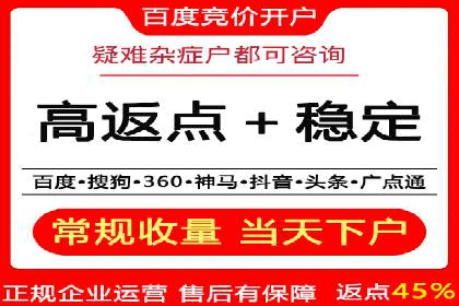 信息流优化师在内容营销中的关键作用