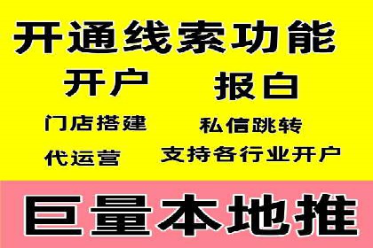百度推广价格策略：如何制定更有效的预算