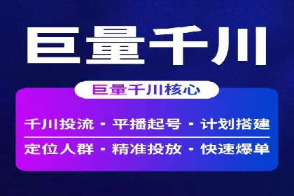 案例分享：SEM托管助力企业市场拓展
