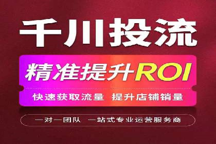 SEM推广托管，案例展示转化率提升